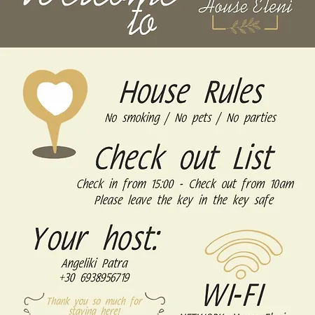 House Eleni Holiday home *